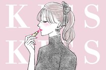 キスを避ける彼にはちゃんと理由がある。無理に迫らず心の距離を縮める3ステップ