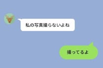 「私の写真撮らないよね」と拗ねた彼女に、隠し撮りの数枚を覚悟して送った夜