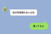 「私の写真撮らないよね」と拗ねた彼女に、隠し撮りの数枚を覚悟して送った夜