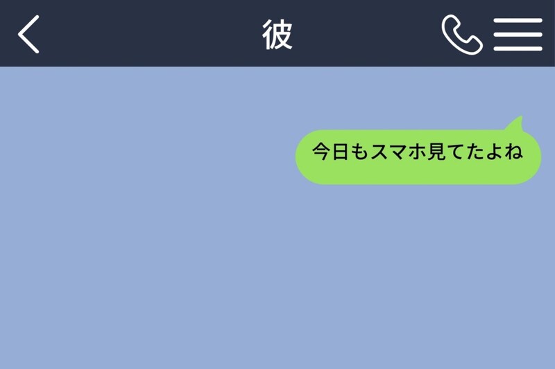 「デート中にスマホ見ないで」と送ったのに彼が触り続けた理由が、夜の返信で判明した日