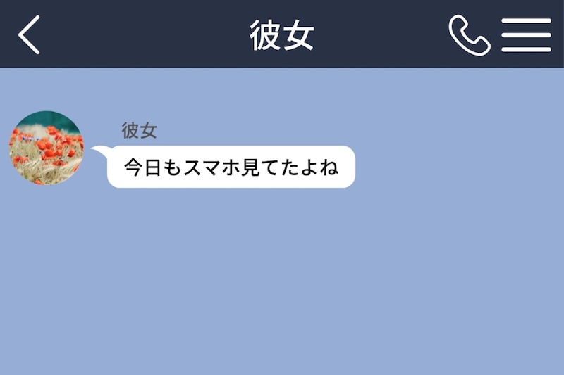 彼女に「スマホ見ないで」と怒られた俺。メモしていた中身を伝えた夜、返ってきた一言