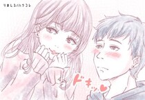 「やっぱり、他の子と違う」彼が追いかけたくなる女性が見せる“ある態度”とは？