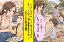 「あのお母さん、いつも怒ってるよね」と噂されていた私→子供の担任が教えてくれたこと