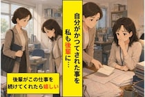 30年前、新任だった私も同じ夜を泣いていた。引き出しから取り出した一枚の紙