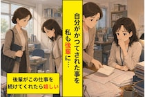 30年前、新任だった私も同じ夜を泣いていた。引き出しから取り出した一枚の紙