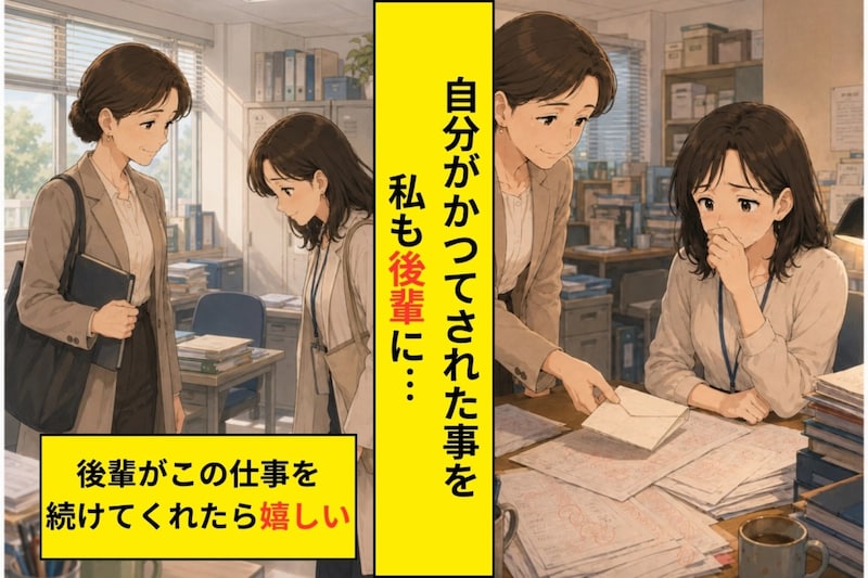 30年前、新任だった私も同じ夜を泣いていた。引き出しから取り出した一枚の紙