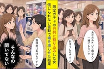 限定ガチャの列に並んでいたら突然割り込んできた女性が、信じられない一言を放って周囲を凍りつかせた