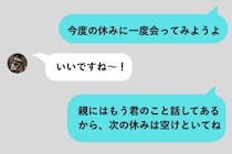 「無駄な時間は使わない」と先回りした僕→マッチ相手に次々ブロックされてしまったある誤算