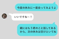 「無駄な時間は使わない」と先回りした僕→マッチ相手に次々ブロックされてしまったある誤算