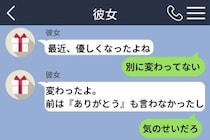 親友に「失ってから気づいても遅い」と言われた俺が、変わったことを彼女に頑なに認めない理由