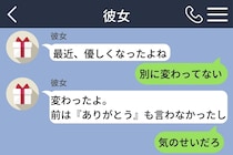 親友に「失ってから気づいても遅い」と言われた俺が、変わったことを彼女に頑なに認めない理由