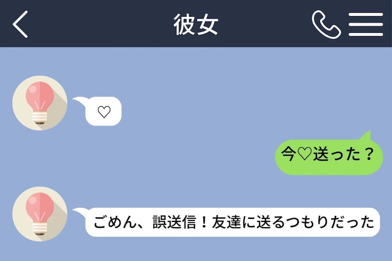 喧嘩中の彼女から突然届いた1つの『♡』、必死の言い訳を見て確信したこと