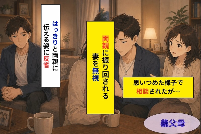 妻に『それくらいやってあげなよ』と返した僕→母の味方をしたつもりが、妻の表情で間違いに気づいた