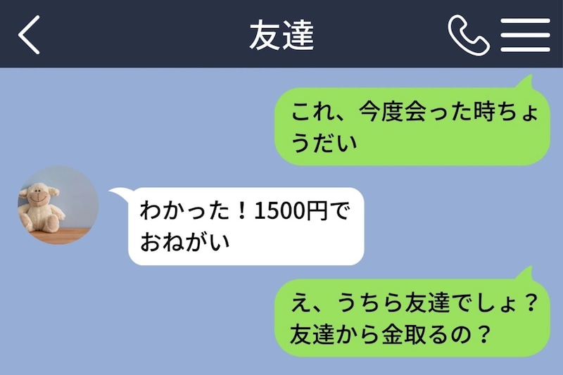 「ハンドメイドなんて、材料費だけでしょ」「ケチすぎ笑」→行列の最後尾に並んで気づいたこと