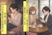 親友の相談を突き放した私が、夜のスマホに打ち込んだ長い本音