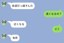 「遠くなるの？」「近くなる」と続いた一週間に振り回された僕が、最後に照れた話