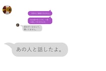 彼女には「残業」、相手には「フリー」と嘘をついた俺→彼女から届いた一通の連絡