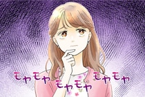 「彼がいないと不安で仕方ない」恋愛に依存しやすい女性が持っている共通点とは