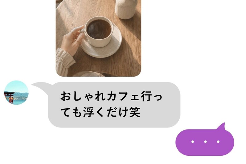 別れた翌日「おしゃれカフェ行っても浮くだけ笑」と送ってきた元カレ→別れた理由を返したら黙った