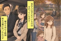 「お父さんは来なくていい」娘の言葉で、俺は塾近くの公園で2時間ベンチに座る父親になった