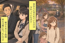 「お父さんは来なくていい」娘の言葉で、俺は塾近くの公園で2時間ベンチに座る父親になった