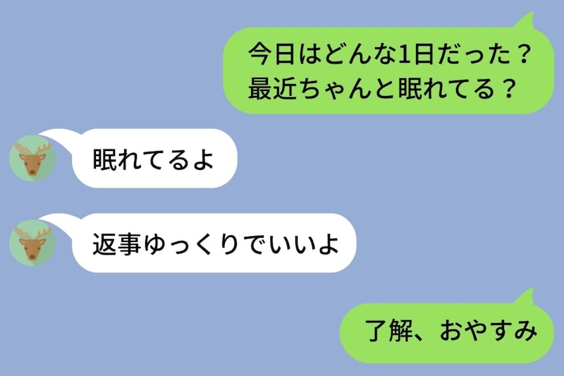 「ゆっくりでいいよ」と言われ正直ほっとしてしまった俺の、彼女に隠していた本音