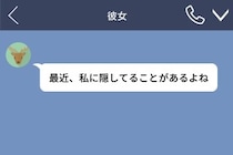 半年も決めきれず店に通い、席を外して電話を受けていた俺がついに打ち明けた本音
