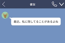 半年も決めきれず店に通い、席を外して電話を受けていた俺がついに打ち明けた本音