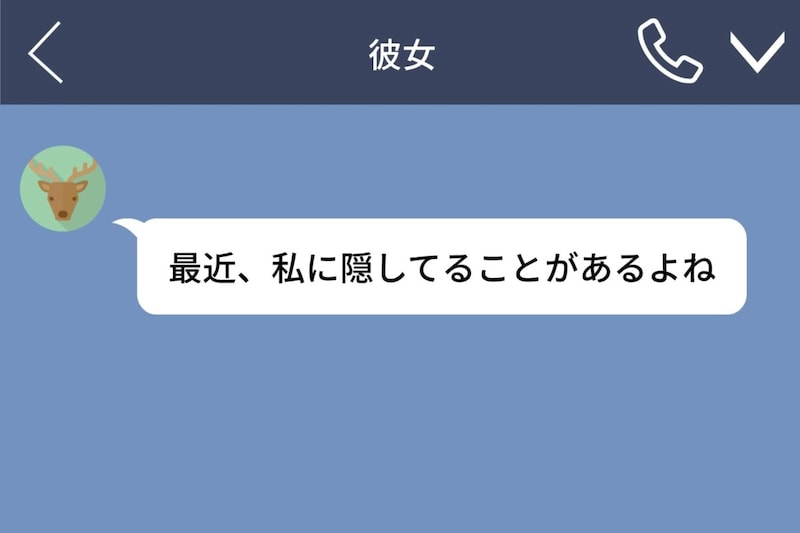 半年も決めきれず店に通い、席を外して電話を受けていた俺がついに打ち明けた本音
