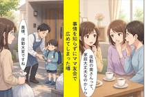 『夜勤の奥さんって、家庭大丈夫なのかしら』と噂した私→ゴミ出しで見た夫の姿に頭が下がった話