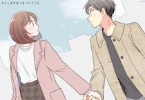 【男性に聞いた】男が無意識に追っちゃう女性には、３つの共通点があった