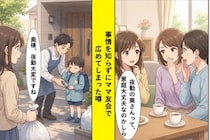 『夜勤の奥さんって、家庭大丈夫なのかしら』と噂した私→ゴミ出しで見た夫の姿に頭が下がった話