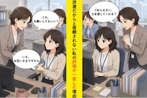 「派遣さんに個人情報は見せられない」と信頼されない私→情報漏洩事件で評価が一変した