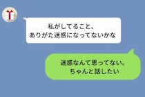 彼女に「ありがとう」を素直に言えなかった俺が、消し続けた下書きの中で本当に伝えたかったこと