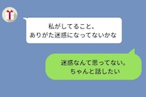 彼女に「ありがとう」を素直に言えなかった俺が、消し続けた下書きの中で本当に伝えたかったこと
