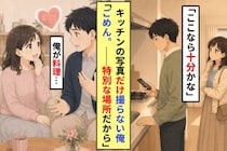 「あの部屋は、僕が立つ場所だから」キッチンを撮れなかった本当の理由
