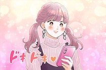 「あえて送らない」が正解だった。片思いの駆け引きで沈黙が最強な理由