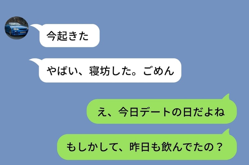 デートの待ち合わせ時間ちょうどに「今起きた」と送ってきた彼→「わかった。ひとりで行ってくるね」とだけ返した私が、充実した時間を過ごせた本当の理由