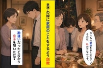 「家のことは任せてる」と息子は言った。だから諭したつもりが、恥をかいたのは私だった