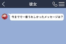彼女が覚えていない何気ない一言が、落ち込んでいた僕を救っていた