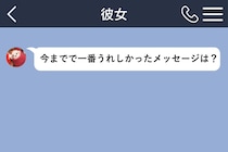 彼女が覚えていない何気ない一言が、落ち込んでいた僕を救っていた