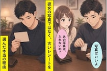 彼女の写真ではなく古いレシートを新しい財布に移した、僕の不器用な理由