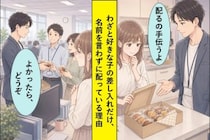 好きな子の差し入れだけ、わざと名前を言わずに配った僕の言い訳