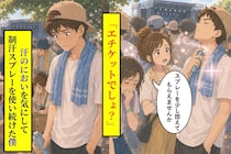 汗のにおいを気にして制汗スプレーを使い続けた僕→人混みで本当に迷惑だったものに気づいた話