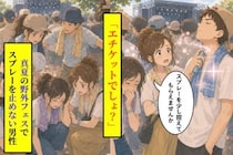 「エチケットでしょ？」人混みでスプレーを止めない男性→ひとりがしゃがみ込んだ瞬間に形勢逆転