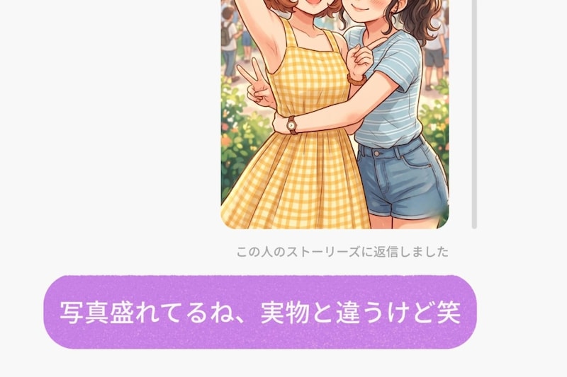 「冗談だってば、本気にしないで」華やかな友人のSNSが更新されなくなって→返信の重さに今さら気づいた話