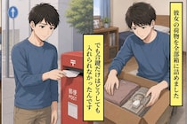 彼女の荷物を全部箱に詰めたのに、合鍵だけはどうしても入れられなかった僕