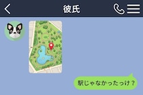 待ち合わせの駅じゃなく、昔ふたりで話した公園のピンが届いた。別れ話を覚悟して向かった私