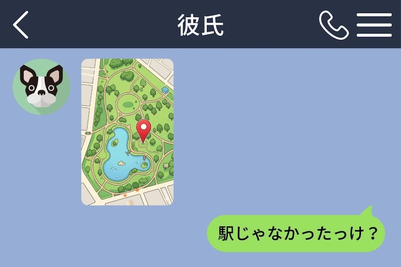 待ち合わせの駅じゃなく、昔ふたりで話した公園のピンが届いた。別れ話を覚悟して向かった私