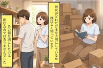 「本は別にしておきたくて」素っ気なく答えた裏で、僕が彼女の本のためにこっそり用意していたもの